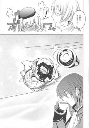 Tsunagaritai no Page #16