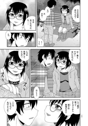 Dosukebe Kyojiri Musume Lily - Page 126