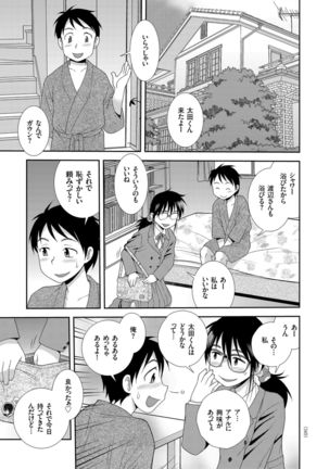 Dosukebe Kyojiri Musume Lily - Page 166