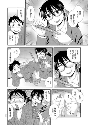 Dosukebe Kyojiri Musume Lily - Page 167