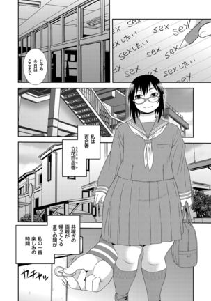 Dosukebe Kyojiri Musume Lily - Page 5