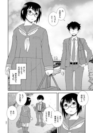 Dosukebe Kyojiri Musume Lily - Page 37