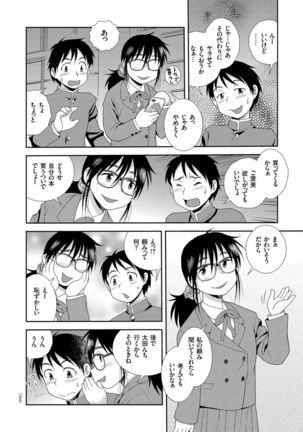 Dosukebe Kyojiri Musume Lily - Page 165