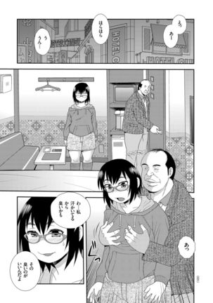Dosukebe Kyojiri Musume Lily - Page 22