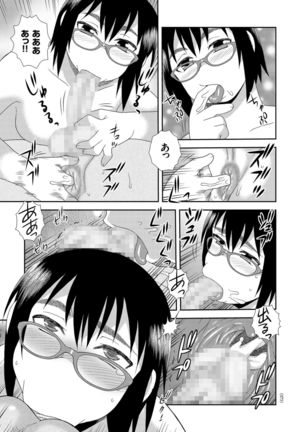 Dosukebe Kyojiri Musume Lily - Page 74