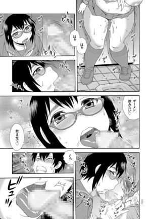 Dosukebe Kyojiri Musume Lily - Page 112