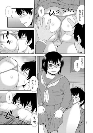 Dosukebe Kyojiri Musume Lily - Page 102