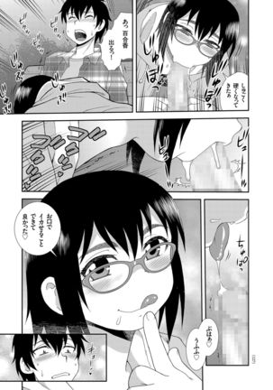 Dosukebe Kyojiri Musume Lily - Page 128