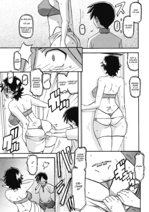 Akebi no Mi - Yuuko AFTER Page #7