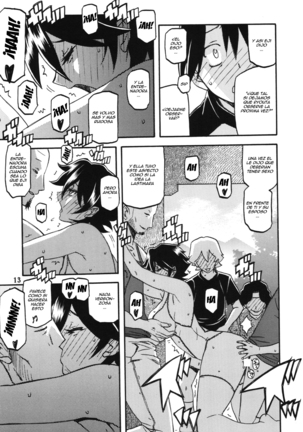 Akebi no Mi - Yuuko AFTER Page #13