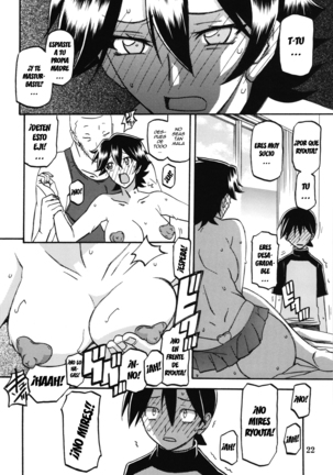 Akebi no Mi - Yuuko AFTER Page #22