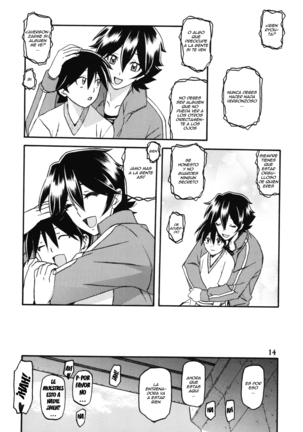 Akebi no Mi - Yuuko AFTER Page #14