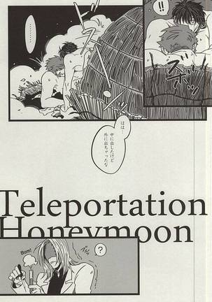 TELEPORTATION HONEYMOON Page #26