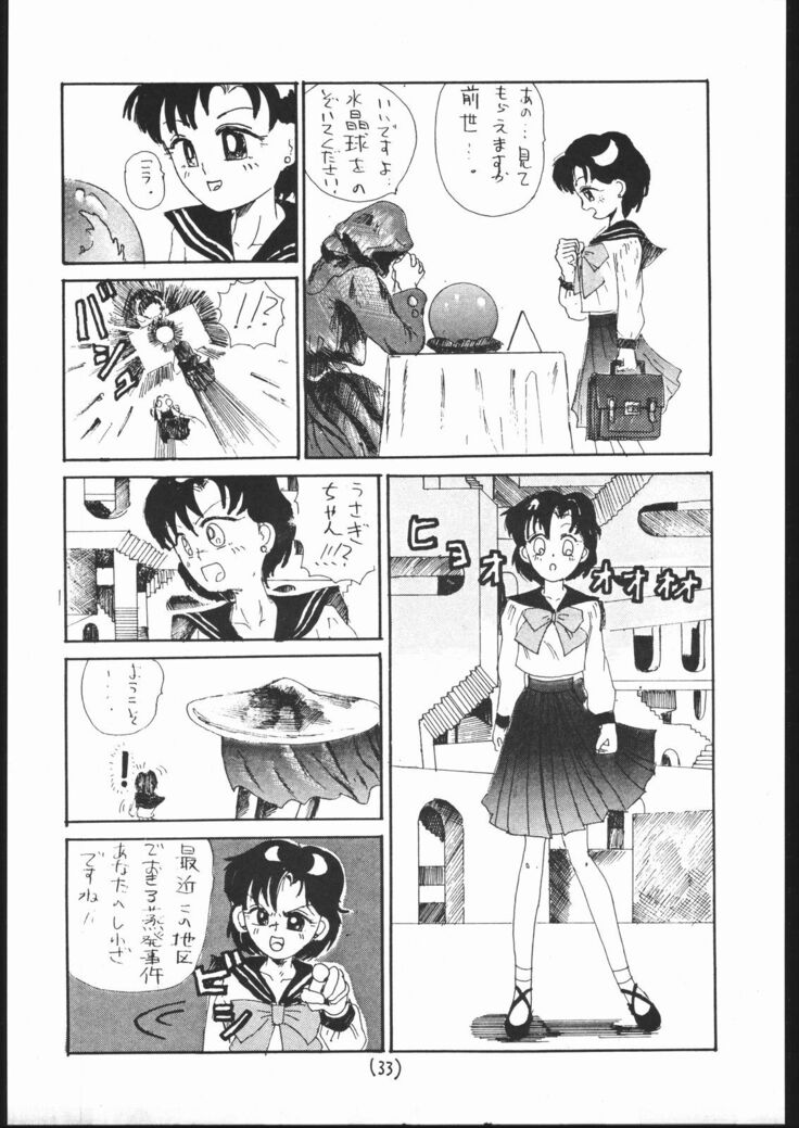 超Nan・Demo-9