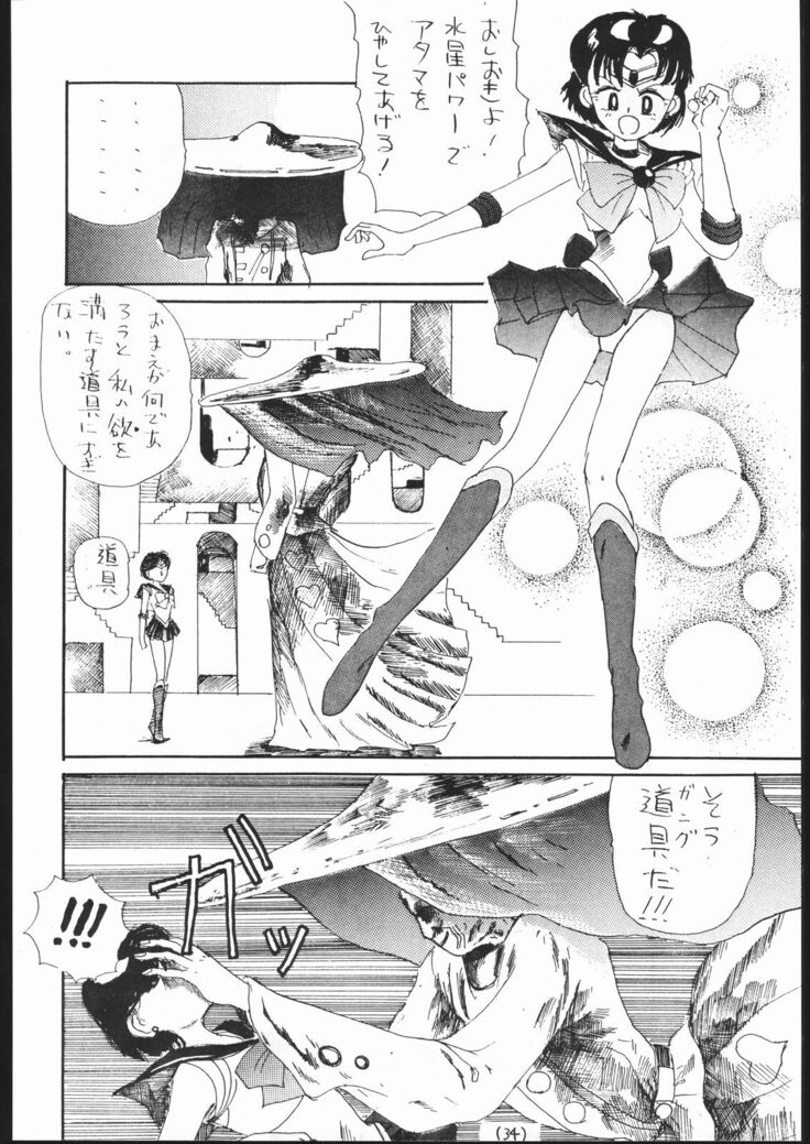 超Nan・Demo-9