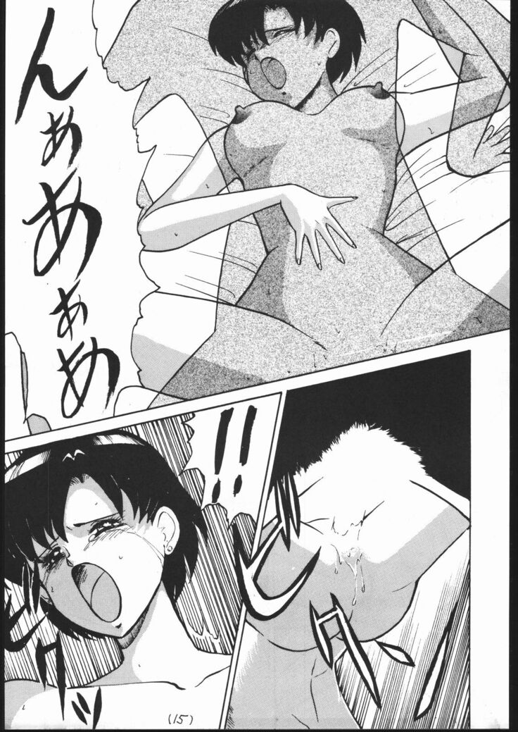 超Nan・Demo-9