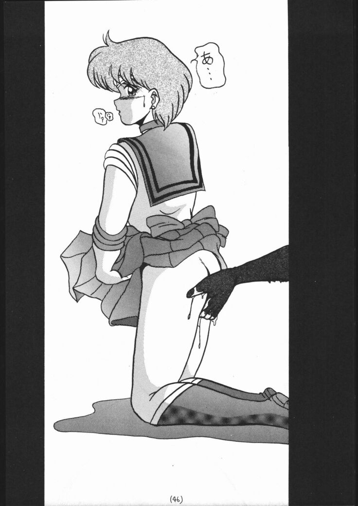 超Nan・Demo-9