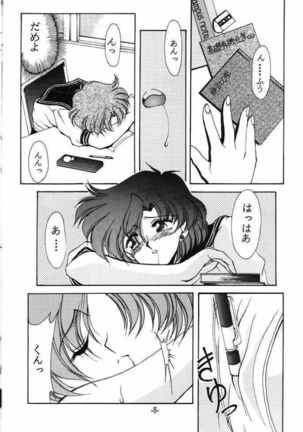 Image 2593399