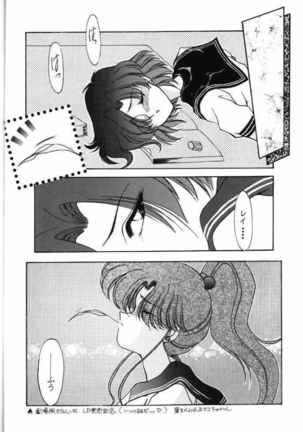 ROSE WATER 2 ROSE ROUGE - Page 19