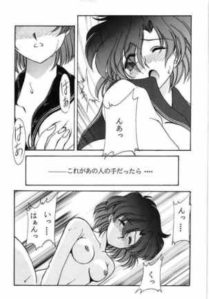 ROSE WATER 2 ROSE ROUGE - Page 14