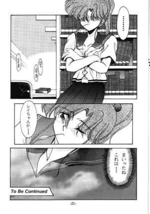 ROSE WATER 2 ROSE ROUGE - Page 20