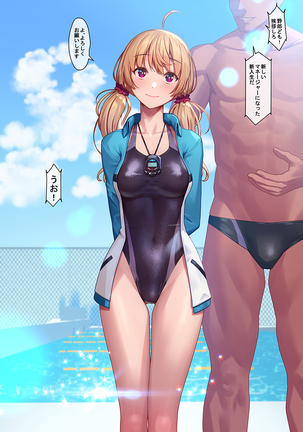 水泳部/swimming club (decensored) - Page 1