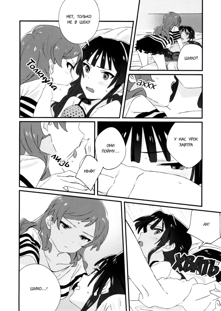 IBERISU