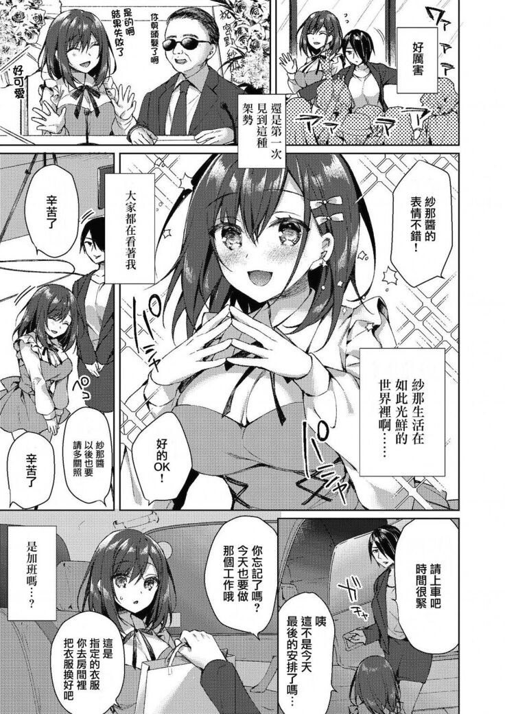 姉妹哀