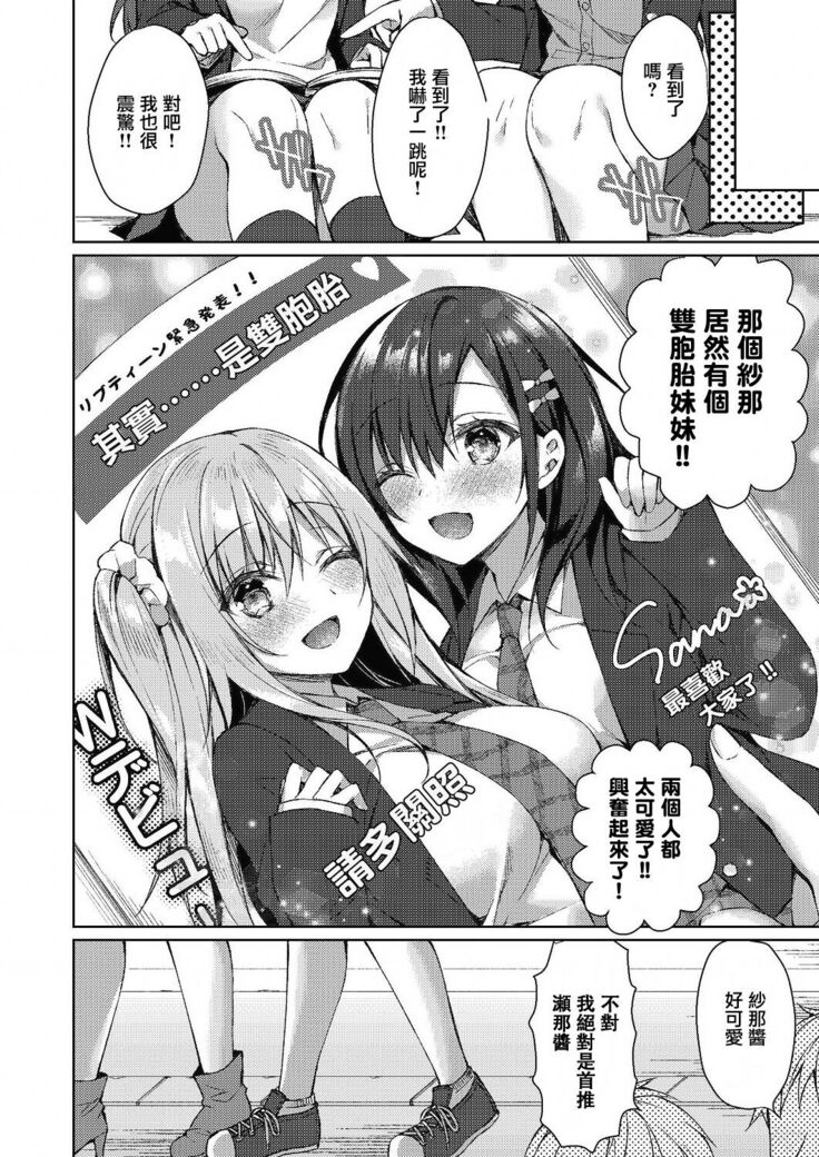 姉妹哀