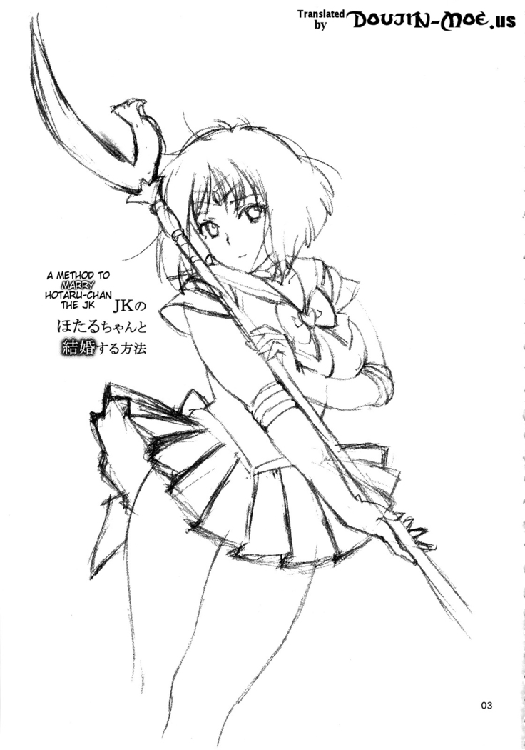 (C86) [666Protect (Jingrock)] JK no Hotaru-chan to Kekkon suru Houhou | A Method to Marry Hotaru-chan the JK (Bishoujo Senshi Sailor Moon) [English] {doujin-moe.us}