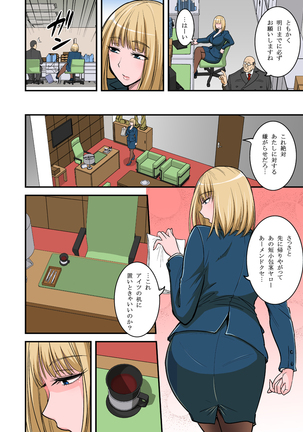 Saimin Namaiki Hitozuma OL-san... - Page 8