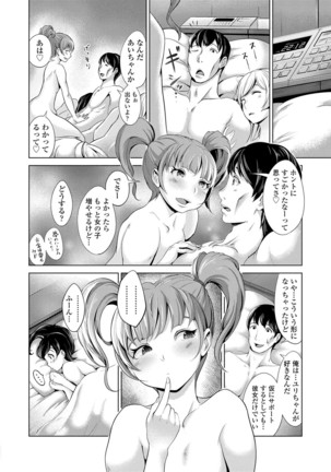 Dol Hame -Idol Dorei no Shitsukekata- - Page 184