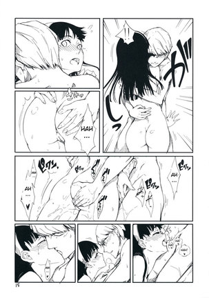 Persona 4 - Gashamoku - Page 16