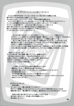 Persona 4 - Gashamoku - Page 23