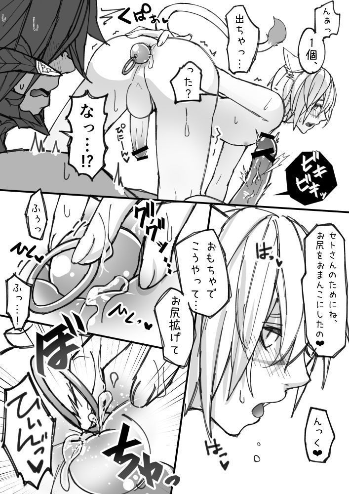 Osura's Horny Manga