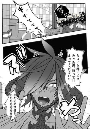 Osura's Horny Manga - Page 2