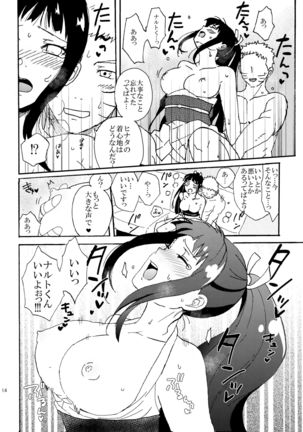 Shinkon Hinata no Kunoichi Cosplay datteba yo! Page #13