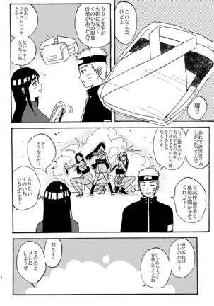 Shinkon Hinata no Kunoichi Cosplay datteba yo! Page #3