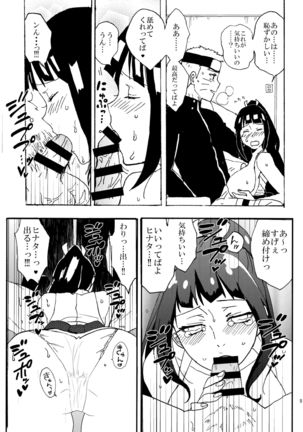 Shinkon Hinata no Kunoichi Cosplay datteba yo! Page #8