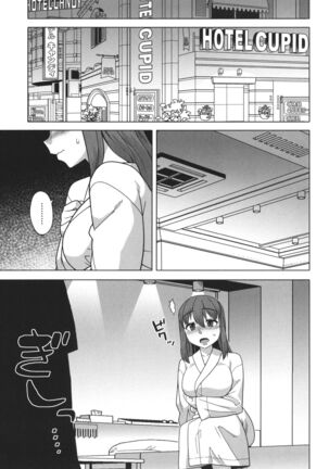 Watashi no Pharaoh-sama! Page #163