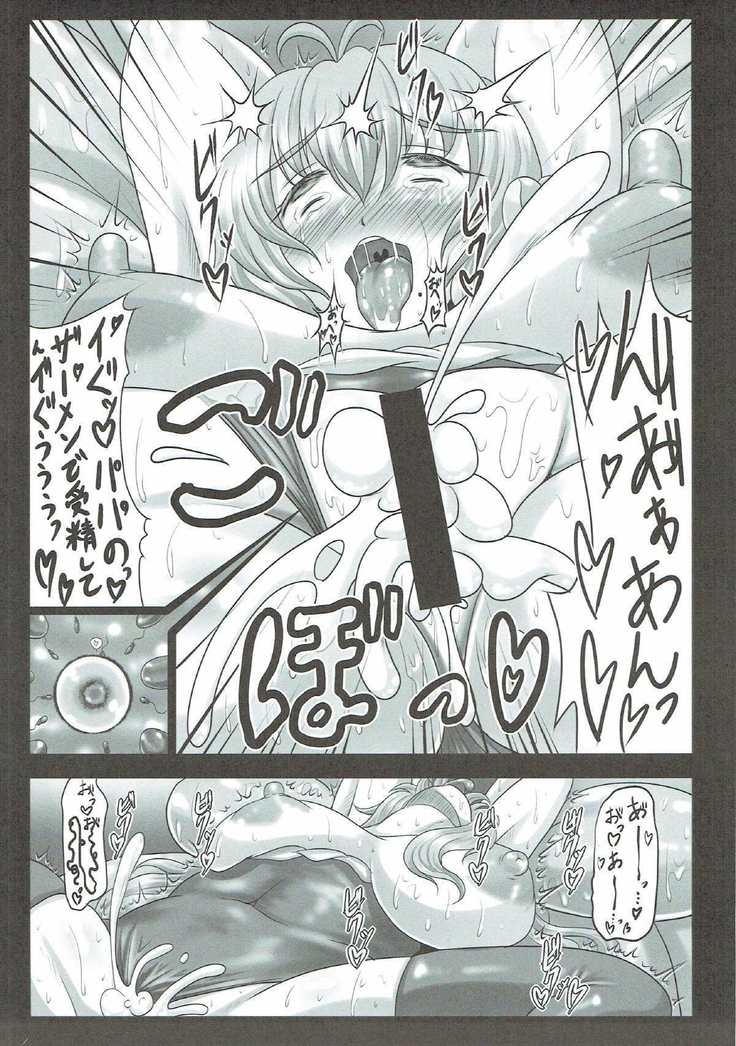 早苗さんは超高級×法現役JK子作りソープ嬢