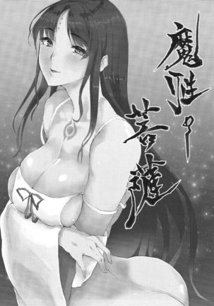Image 3674714