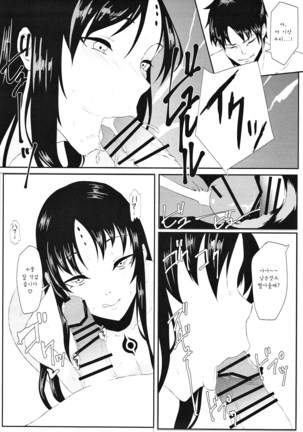 Image 3674719