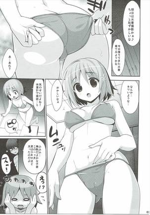 Image 2067404