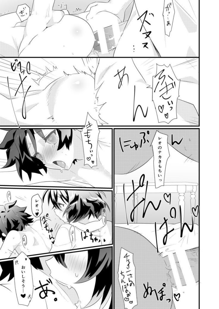 Futanari Jinrou Daisakusen