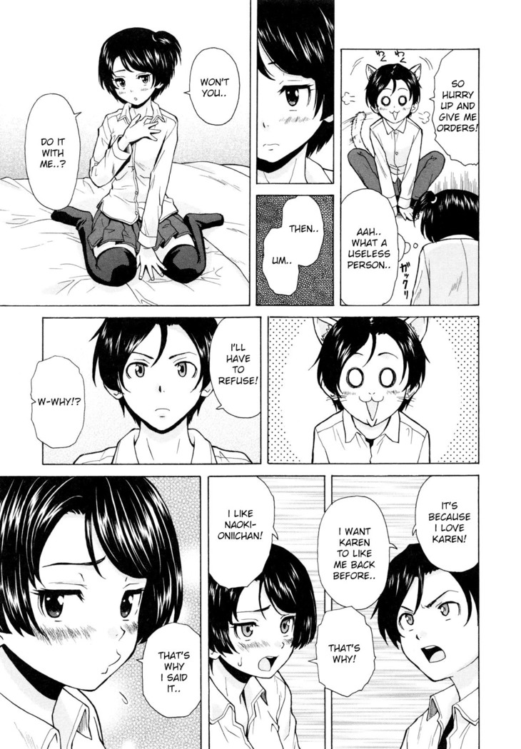 Daisuki na Hito | favorite person