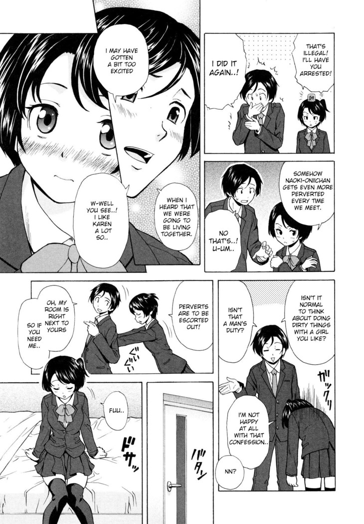 Daisuki na Hito | favorite person