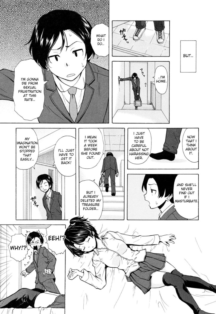 Daisuki na Hito | favorite person