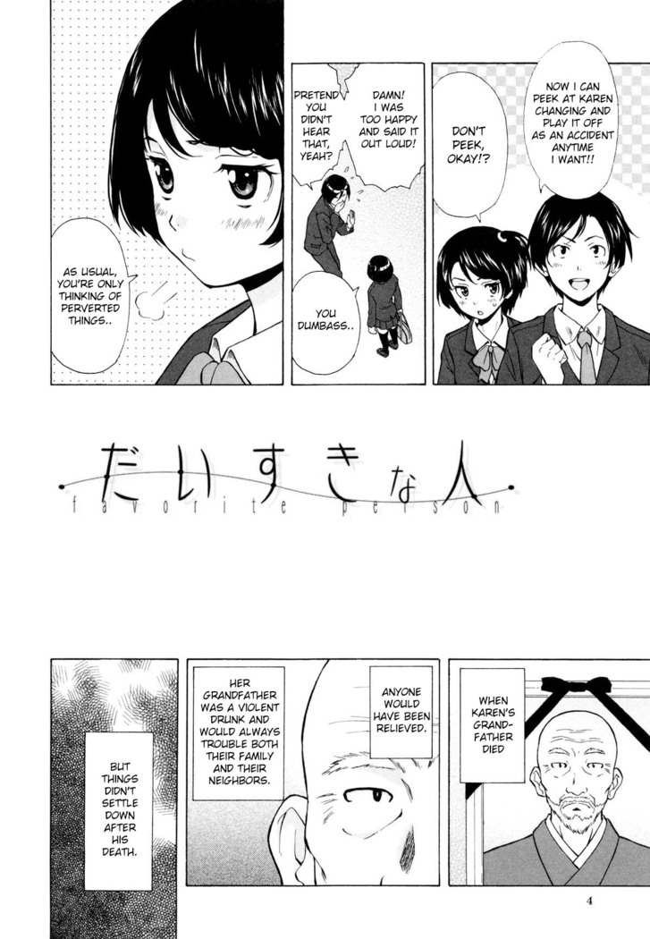 Daisuki na Hito | favorite person