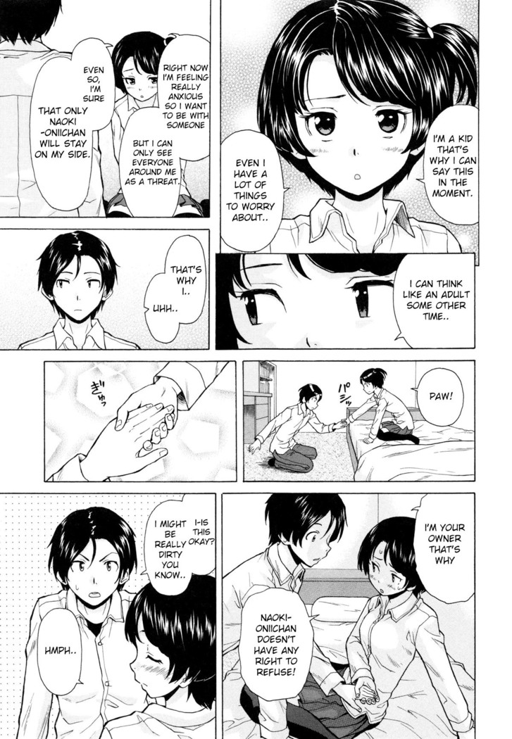Daisuki na Hito | favorite person